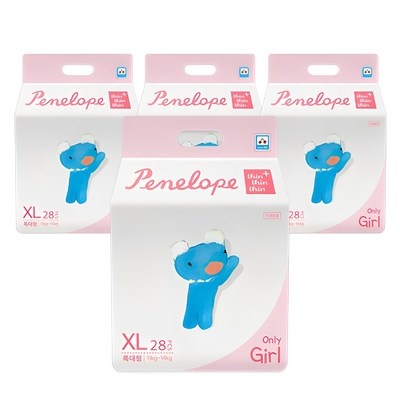 만족해요, 정말 잘 샀어요. 페넬로페씬씬씬플러스 할인 아이템 베스트 5