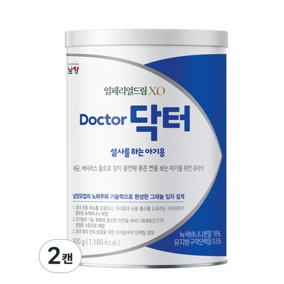 가성비 최고라서 만족스럽습니다. 호프닥터 인기 정보 TOP 5