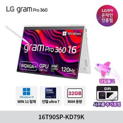 재구매 의사 있습니다, 정말 만족해요. 16t90sp-kd79k 추천 상품 TOP 5