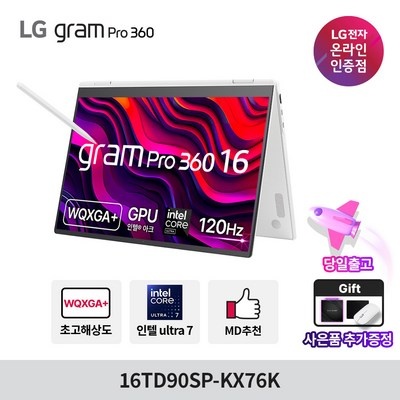 할인해서 샀어요, 정말 좋아요. 16td90sp-kx76k 인기 정보 리스트 5