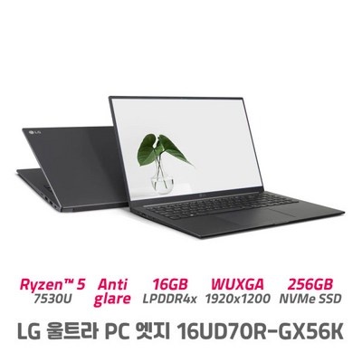 정말 유용해요, 꼭 필요했어요. 16ud70r-gx56k 할인 제품 리스트 5