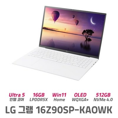 정말 유용해요, 꼭 필요했어요. 16z90sp-kaowk 인기 제품 리스트 5