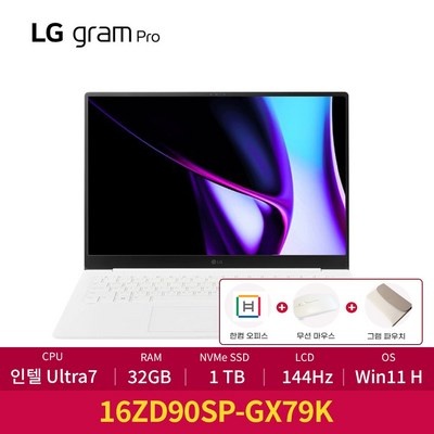 가격 대비 성능 최고예요. 16zd90sp-gx79k 할인 제품 베스트 5