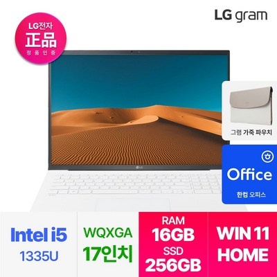 Must Have Item, 정말 필요했어요. 17zd90ru-gx56k 할인 제품 BEST 5