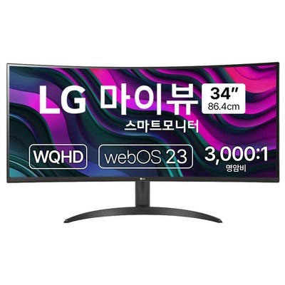 실사용 후기입니다, 정말 좋아요. 29wq500 추천 제품 상위 5