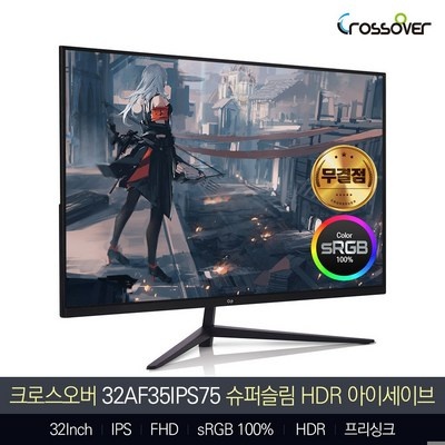 ◀ 2024년 너무 갖고싶은 가성비템▶ 32af35 할인 상품 BEST 5