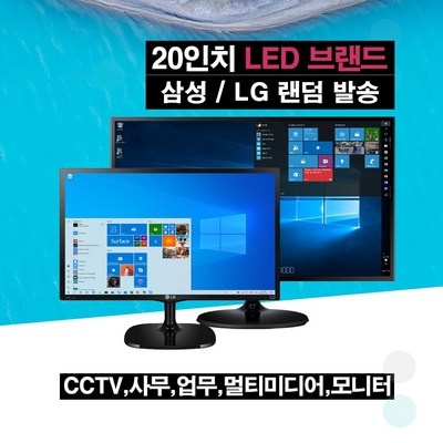 리뷰 보고 샀는데 정말 좋네요, 만족해요. cctv모니터 최저가 상품 탑 5