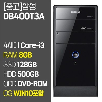 고민하지 마세요, 정말 좋아요. db400t3a 최저가 아이템 BEST 5