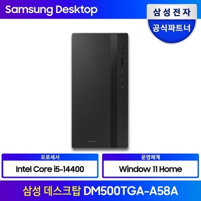 너무 추천해요, 제 인생템이에요. dm500tfa-a58 인기 상품 베스트 5