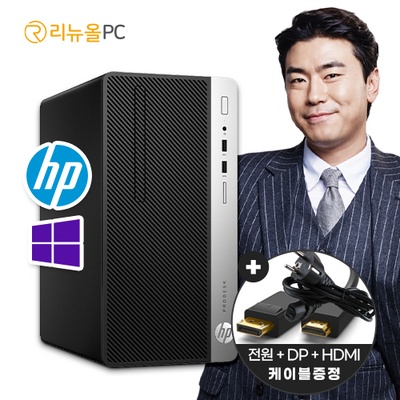 가격이 너무 착해요, 정말 좋아요. hpprodesk 추천 제품 상위 5