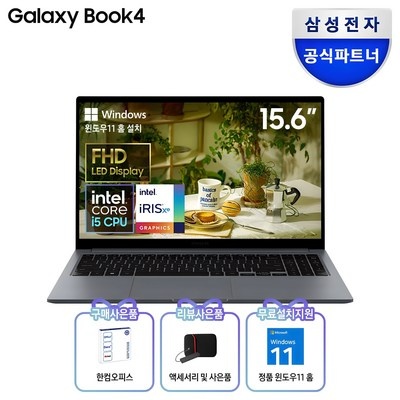 ◀ 2024년 믿고쓰는 혜자템▶ nt750xgl-xl51g 추천 정보 상위 5