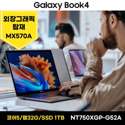 평이 정말 좋아요, 믿고 샀어요. nt750xgp-g52a 최저가 상품 리스트 5