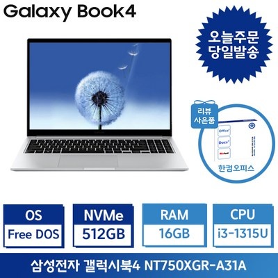 믿고 사는 제품, 정말 잘 샀어요. nt750xgr-a31as 인기 아이템 BEST 5