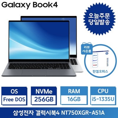 가격 대비 최고, 정말 좋아요. nt750xgr-a51a 할인 상품 BEST 5