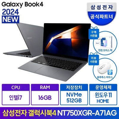 정말 유용해요, 꼭 필요했어요. nt750xgr-a71a 추천 아이템 TOP 5