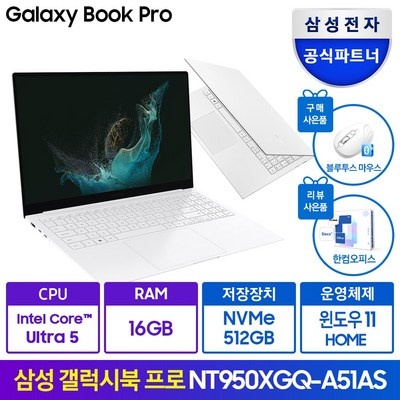 가성비 최고라서 만족스럽습니다. nt950xgq-a51a 최저가 제품 TOP 5