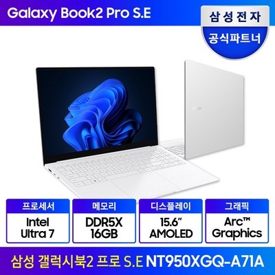 ◀ 2024년 후기를 보니 더 맘에 들어요▶ nt950xgq-a71a 할인 상품 베스트 5