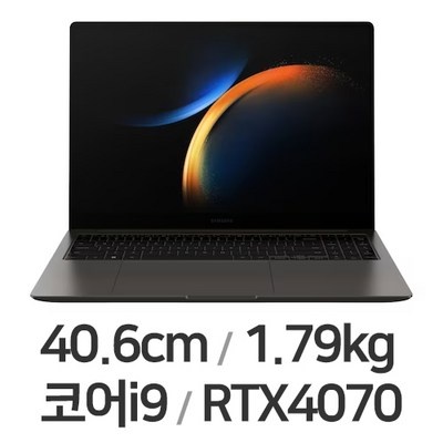 유용하게 잘 쓰고 있어요. nt960xfh-x92a 추천 정보 탑 5