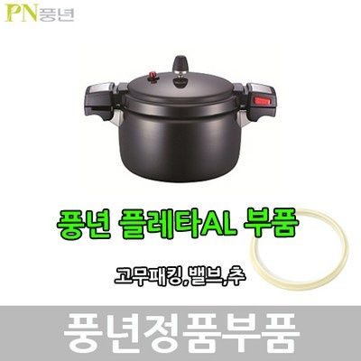 ◀ 2024년 후기를 보니 더 맘에 들어요▶ opspc 인기 정보 BEST 5