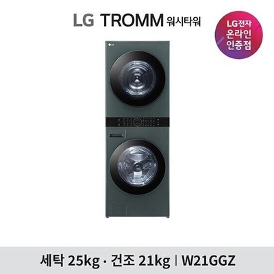 SNS에서 인기있는 제품이에요, 정말 좋아요. w21ggz 추천 제품 탑 5