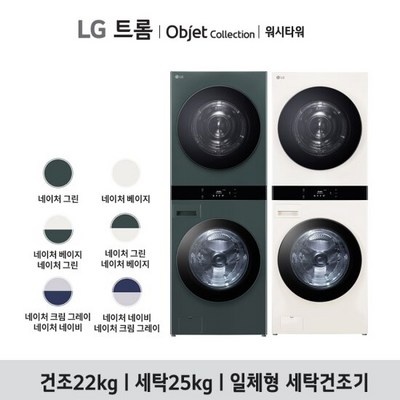 최고예요, 다시 사고 싶어요. wl22eghu 인기 제품 리스트 5