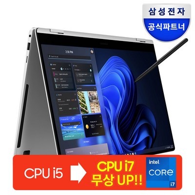 SNS에서 보고 샀어요, 정말 좋아요. 갤럭시북3nt750qft-a51acpc 할인 아이템 탑 5