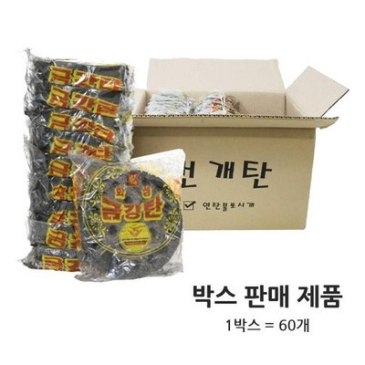 Must Have Item, 정말 필요했어요. 번개탄 최저가 아이템 탑 5