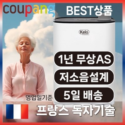 경제적으로도 이만한 제품이 없어요. 산소발생기 할인 제품 베스트 5