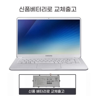 너무 마음에 들어요, 행복해요. 삼성중고노트북 할인 아이템 리스트 5