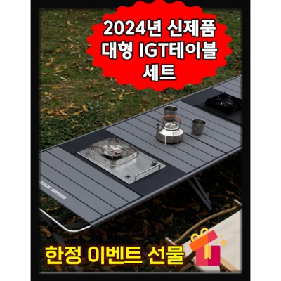 구매하길 잘했어요, 정말 만족해요. 아버igt 인기 아이템 TOP 5