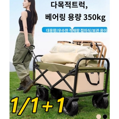 최저가여서 주저 없이 구매했어요. 어반콘크리트웨건 최저가 제품 상위 5