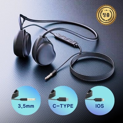 할인정보 보고 샀어요, 정말 잘 샀어요. 유선골전도이어폰 인기 제품 TOP 5