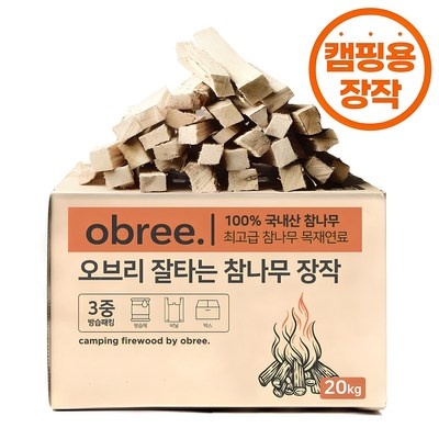 후기를 보니 더 맘에 들어요, 정말 좋아요. 장작 인기 정보 TOP 5