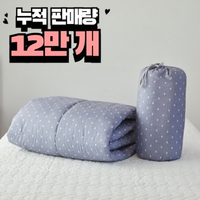 품질이 정말 좋아요, 감동입니다. 캠핑이불 추천 정보 탑 5