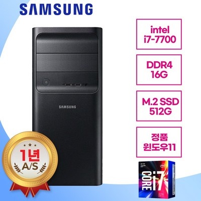 가성비 최고, 정말 잘 샀어요. 컴존시스템 할인 아이템 베스트 5