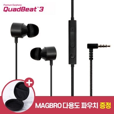 정말 유용해요, 꼭 필요했어요. 쿼드비트3 최저가 상품 BEST 5