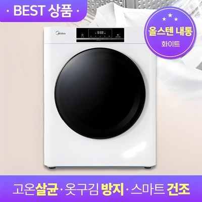 특가로 득템한 제품이에요. dv22db8890bv 최저가 제품 베스트 8