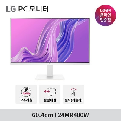 특가로 득템한 제품이에요. lg24인치모니터 추천 상품 TOP 9