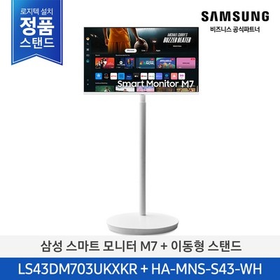 최고예요, 다시 사고 싶어요. m7 할인 상품 베스트 8 최고예요, 다시 사고 싶어요. m7 할인 상품 베스트 8