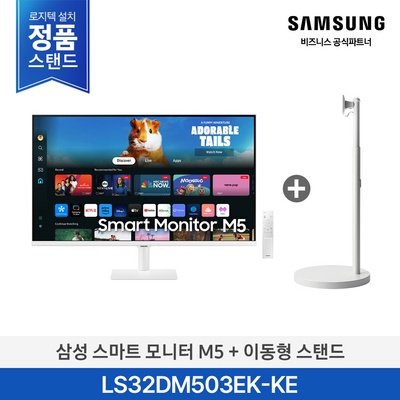 만족도가 높아요, 정말 잘 샀어요. s32dm701 할인 아이템 BEST 9