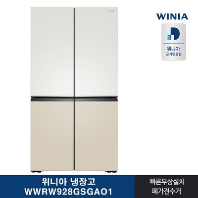 세일해서 샀어요, 만족해요. 딤채4도어 최저가 상품 리스트 7