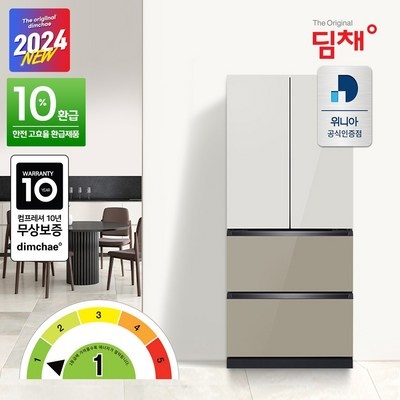 ◀ 2025년 실사용 인플들이 추천하는▶ 딤채스탠드형김치냉장고 추천 제품 리스트 10