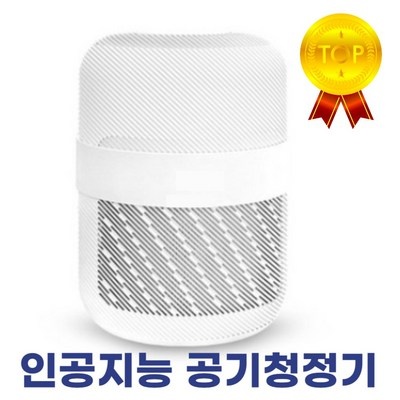 친구들에게도 추천할게요, 다들 만족해요. 미세먼지공기청정기 최저가 상품 탑 9
