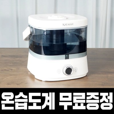 강추합니다, 정말 좋아요. 비염초음파가습기 추천 상품 BEST 9