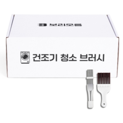 만족도가 높아요, 정말 잘 샀어요. 삼성세탁건조기 인기 제품 TOP 10