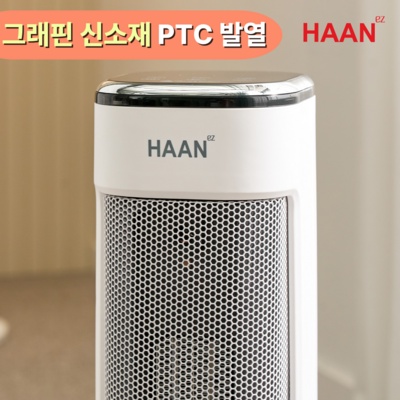 친구들에게도 추천할게요, 다들 만족해요. 온풍기볼케이노 인기 아이템 리스트 8