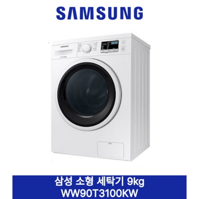 신상품이라 기대했는데 정말 좋네요. 원룸빌트인세탁기 최저가 아이템 TOP 8