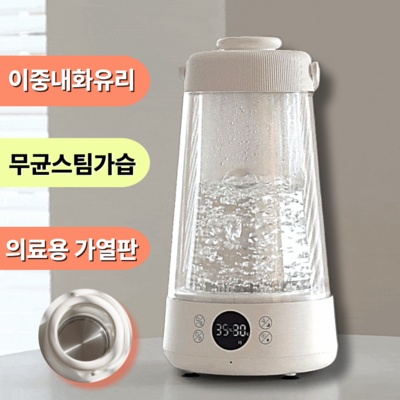 가성비 최고라서 만족스럽습니다. 유리가열식가습기 최저가 정보 탑 9