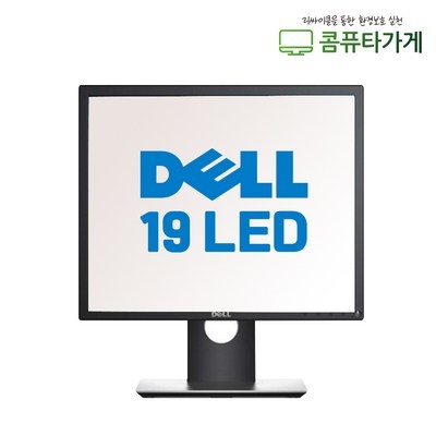 이거 좋더라구요 dellt31jm 인기 상품 상위 5