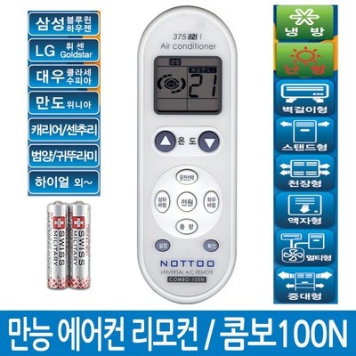 이건 몰랐죠? dg146a 추천 아이템 리스트 1